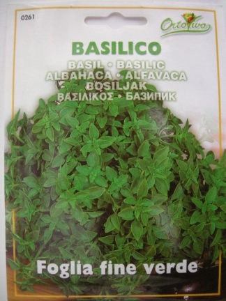 ΒΑΣΙΛΙΚΟΣ ΨΙΛΟΦΥΛΛΟΣ ( ΝΥΧΑΤΟΣ )