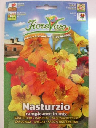 ΚΑΠΟΥΤΣΙΝΟΣ ΑΝΑΡ/ΝΟΣ