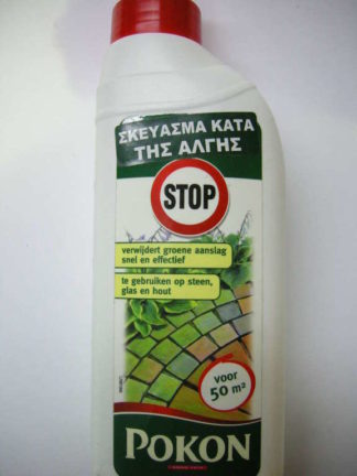 ΥΓΡΟ ΣΚΕΥΑΣΜΑ ΚΑΤΑ ΤΗΣ ΑΛΓΗΣ της POKON