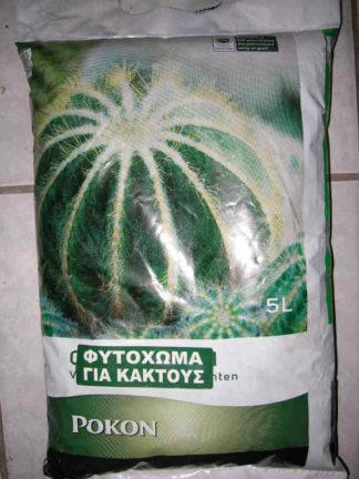 ΦΥΤΟΧΩΜΑ POKON ΓΙΑ ΚΑΚΤΟΥΣ 5 ΛΙΤΡΑ