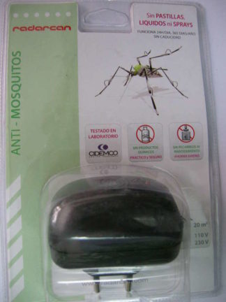 SC-2 ΑΠΩΘΗΤΙΚΟ ΚΟΥΝΟΥΠΙΩΝ