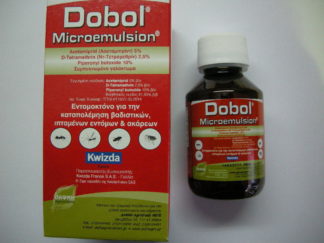 DOBOL  Microemulsion 100 ml με δωρεάν μεταφορικά