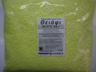 ΘΕΙΑΦΙ ΚΟΚΚΩΔΕΣ 3κιλο