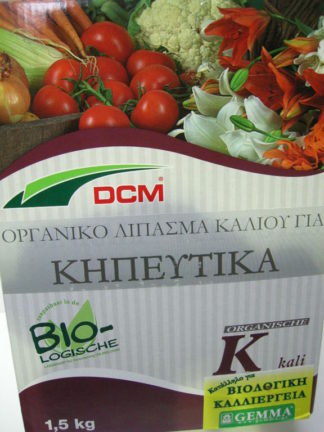 ΒΙΟΛΟΓΙΚΟ ΛΙΠΑΣΜΑ της DCM με κάλιο για ΚΗΠΕΥΤΙΚΑ