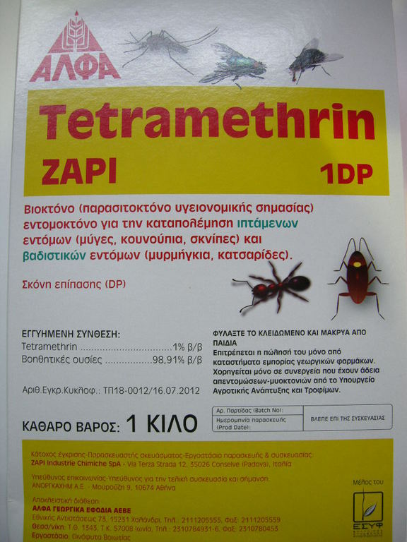 TETRAMETHRIN ZAPI σκόνη επίπασης 1 κιλό