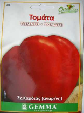 ΤΟΜΑΤΑ σχήματος ΚΑΡΔΙΑΣ (αναρριχώμενη)