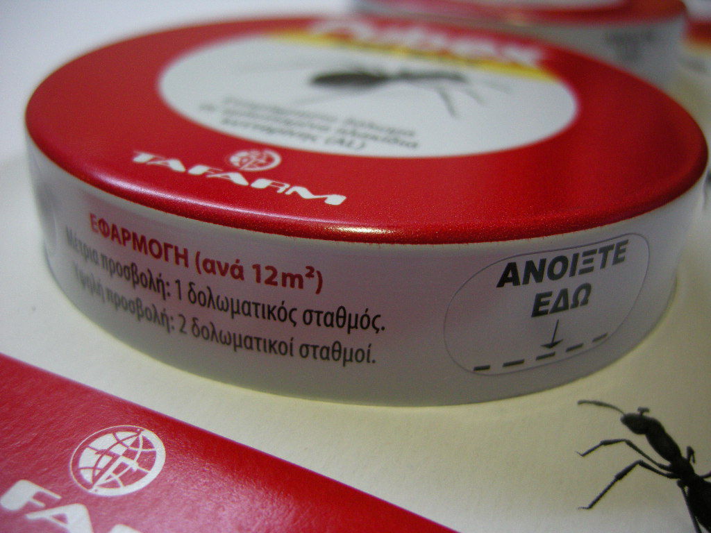 PUBEX ANT BAIT Ετοιμόχρηστο δόλωμα για μυρμήγκια - Image 2