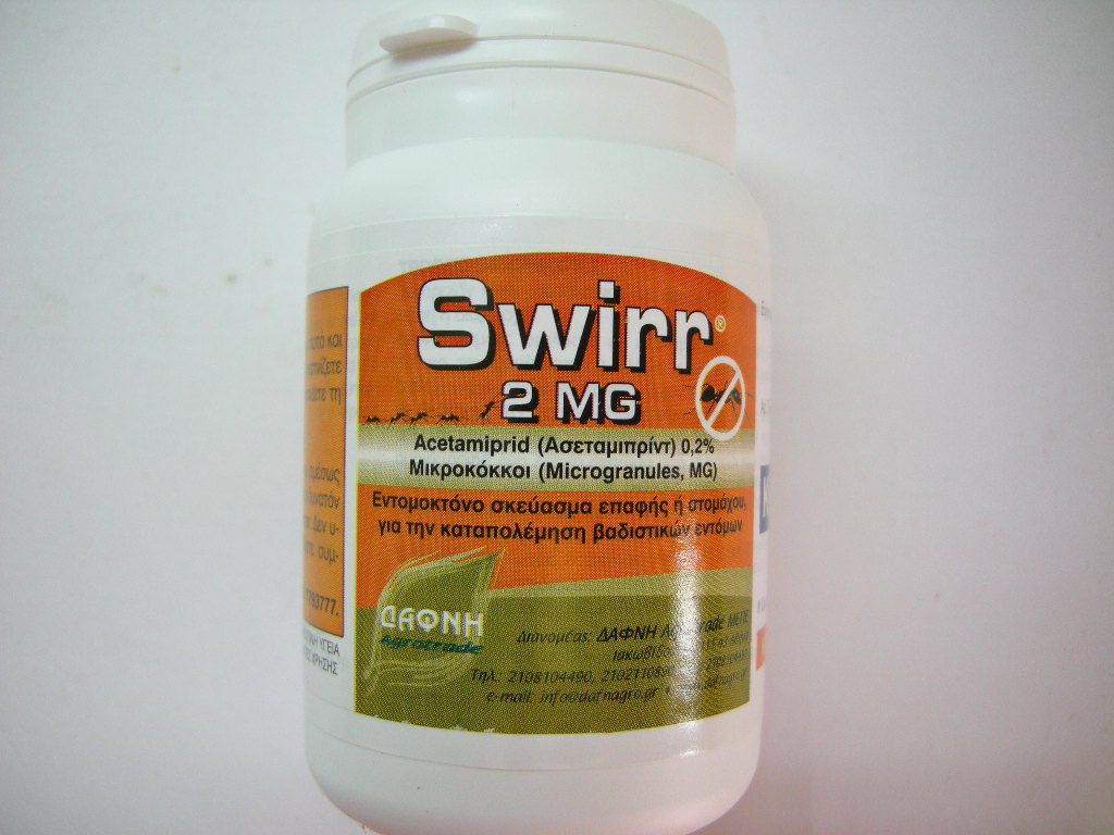 ΚΟΚΚΩΔΕΣ ΕΝΤΟΜΟΚΤΟΝΟ ΓΙΑ ΜΥΡΜΗΓΚΙΑ SWIRR 2MG 100 γραμμ.