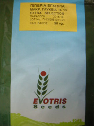 ΠΙΠΕΡΙΑ ΚΙΤΡΙΝΗ ΜΑΚΡΟΥΛΗ ΓΛΥΚΕΙΑ Π-13 (ΚΕΡΑΤΟ) 50 γραμ.