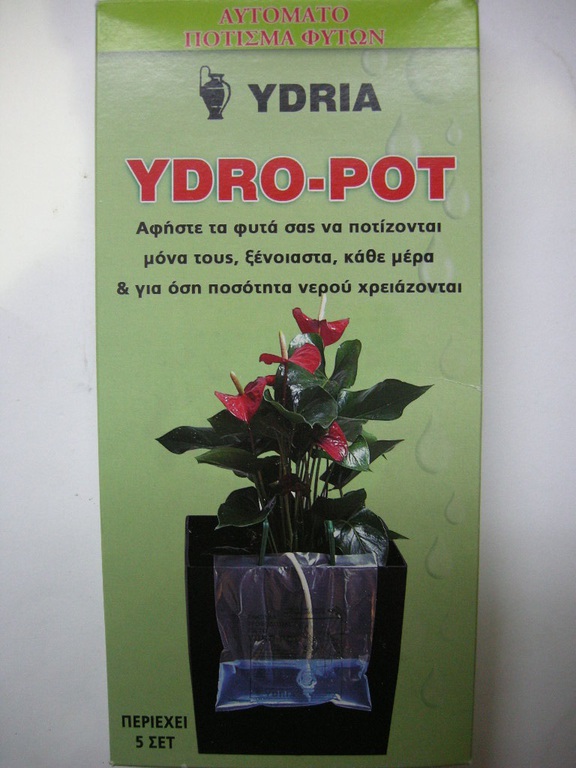 YDRO-POT ΑΥΤΟΜΑΤΟ ΠΟΤΙΣΜΑ ΓΙΑ 5 ΓΛΑΣΤΡΕΣ