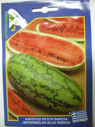 ΚΑΡΠΟΥΖΙ ΒΑΡΕΛΑ ΡΙΓΩΤΗ BLUE RIBBON