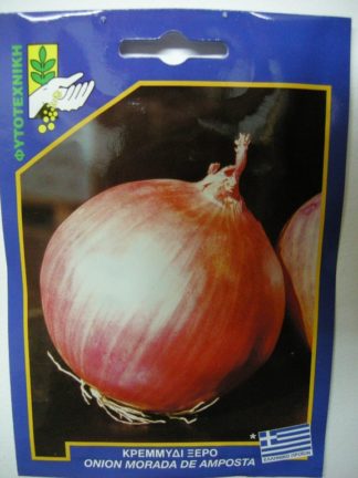 ΚΡΕΜΜΥΔΙ ΞΕΡΟ ΚΕΡΑΜΙΔΙ MORADA DE AMPOSTA