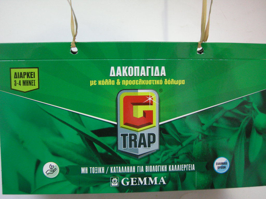 ΔΑΚΟΠΑΓΙΔΑ ΤΥΠΟΥ ΔΙΑΜΑΝΤΙ G TRAP (ΠΑΓΙΔΑ ΔΑΚΟΥ) - Image 2