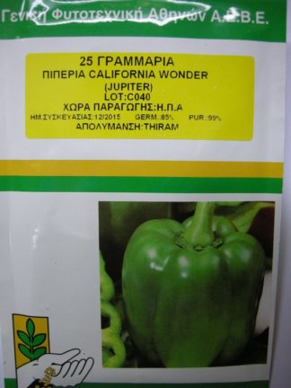 ΠΙΠΕΡΙΑ ΦΛΑΣΚΑ ΠΡΑΣΙΝΗ CALIFORNIA WONDER 25 γραμ.