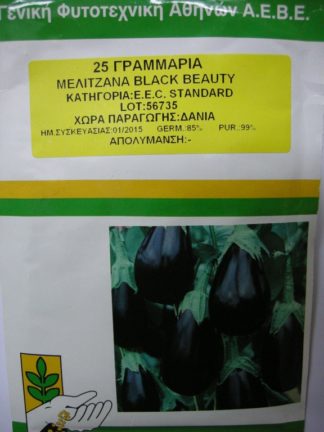 ΜΕΛΙΤΖΑΝΑ ΦΛΑΣΚΑ BLACK BEAUTY 25 γραμ.