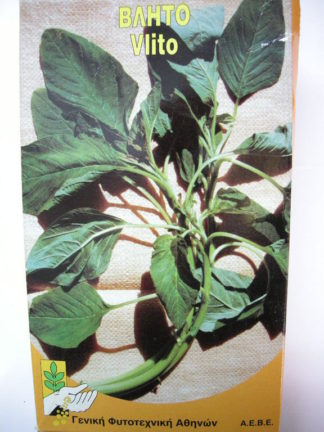 ΒΛΗΤΟ ΕΓΧΩΡΙΟ ΠΡΑΣΙΝΟ ΣΤΕΛΕΧΟΣ 1 κιλό