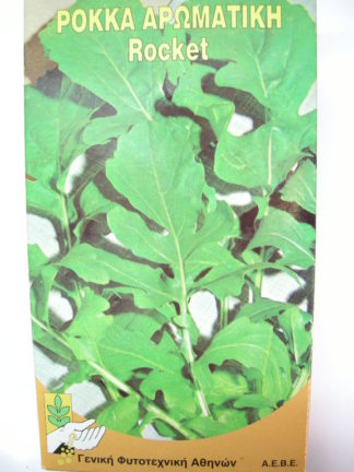 ΡΟΚΑ ΑΡΩΜΑΤΙΚΗ 500 γραμ.