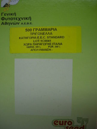 ΤΡΥΓΩΝΕΛΛΑ Ή ΤΡΙΓΩΝΕΛΛΑ ( ΜΟΣΧΟΣΙΤΑΡΟ, ΜΟΣΧΟΤΡΙΦΥΛΛΟ ) 500 γραμ.