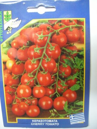 ΤΟΜΑΤΑ CHERRY - ΚΕΡΑΣΟΤΟΜΑΤΑ
