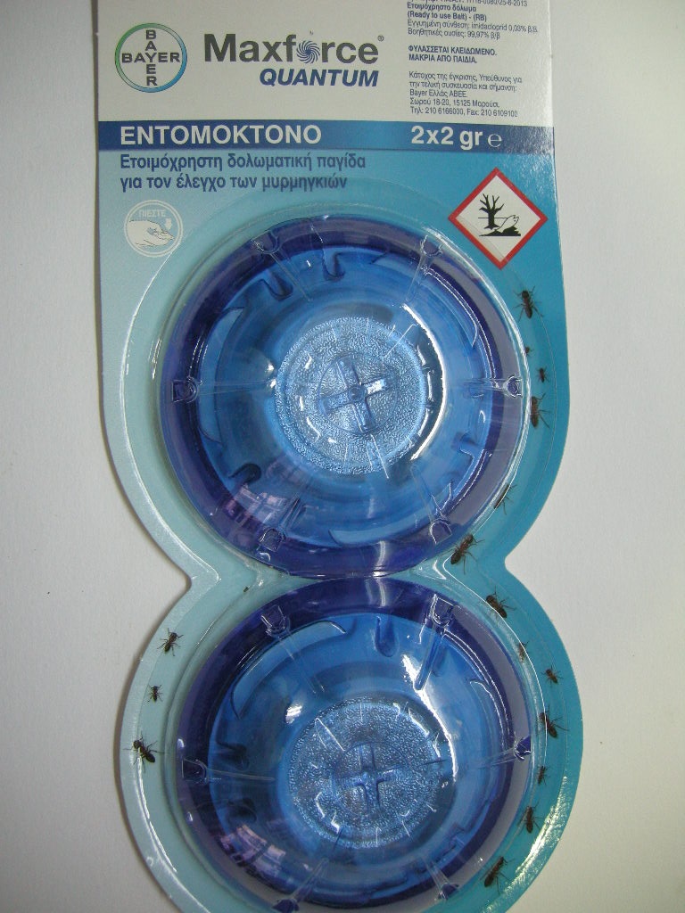 ΠΑΓΙΔΕΣ ΓΙΑ ΜΥΡΜΗΓΚΙΑ MAXFORCE QUANTUM