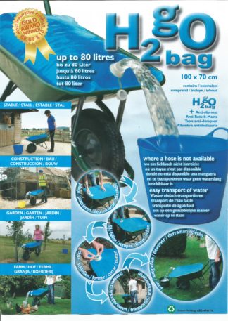 ΝΕΡΟΣΑΚΟΣ H2GO 80 λίτρα