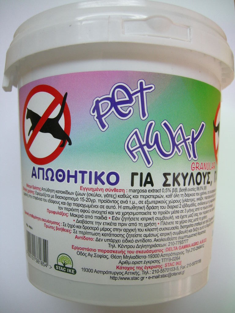 PET AWAY TRAINING, Απωθητικό για σκύλους, γάτες, 1 κιλό