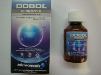 DOBOL microcyp 100 ml με δωρεάν μεταφορικά