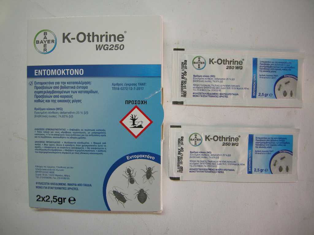 K-OTHRINE 250 WG 2Χ2,5 gr ΕΝΤΟΜΟΚΤΟΝΟ ΕΣΩΤΕΡΙΚΩΝ ( ΚΑΤΟΙΚΗΜΕΝΩΝ ) ΧΩΡΩΝ