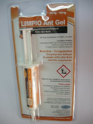 ΔΟΛΩΜΑ ΣΕ ΖΕΛΕ ΓΙΑ ΜΥΡΜΗΓΚΙΑ  LIMPIO Ant Gel 10 gram.