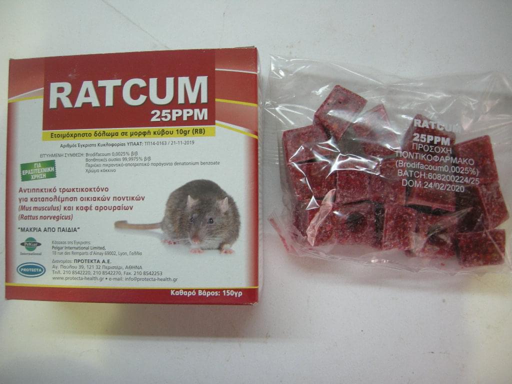 RATCUM 150 gr. ( 15 X 10 gr.)