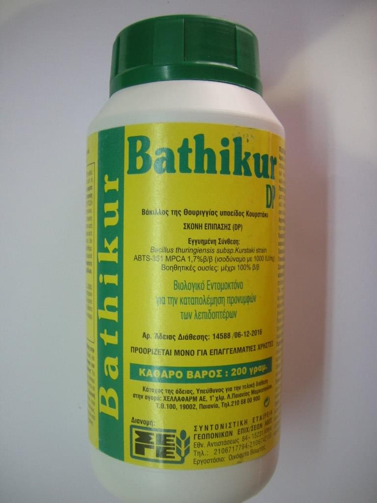 BATHIKUR DP 200 γραμ. βιολογικό εντομοκτόνο, βάκιλλος της Θουριγγίας