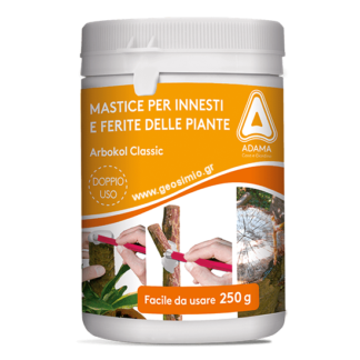 ARBOKOL ΜΑΣΤΙΧΑ 250 ΓΡΑΜ. ΓΙΑ ΕΜΒΟΛΙΑΣΜΟΥΣ ΚΑΙ ΚΛΑΔΕΜΑΤΑ