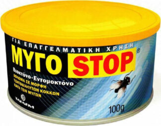 ΜΥΓΟ STOP 100 gr.