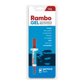 RAMBO GEL, ΔΟΛΩΜΑ ΓΙΑ ΚΑΤΣΑΡΙΔΕΣ 10 γραμ.