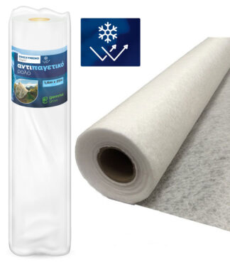 ΑΝΤΙΠΑΓΕΤΙΚΟ ΥΦΑΣΜΑ ΕΝΙΣΧΥΜΕΝΟ ΣΕ ΡΟΛΟ 25,00 Χ 1,60 μέτρα