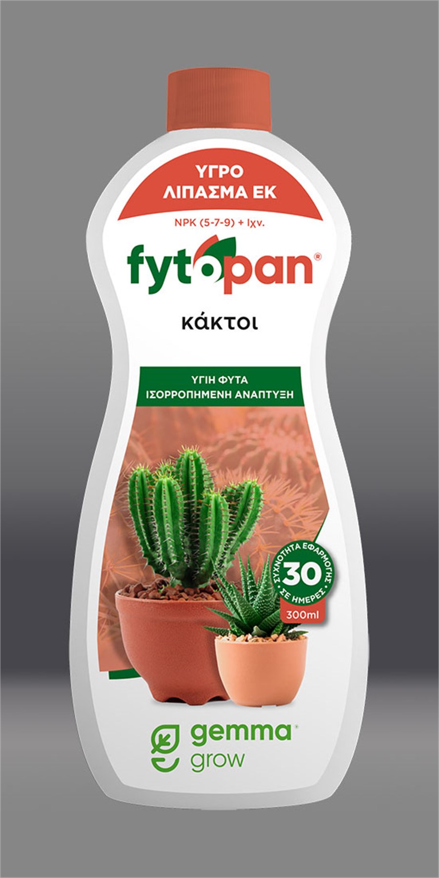 FYTOPAN ΓΙΑ ΚΑΚΤΟΥΣ